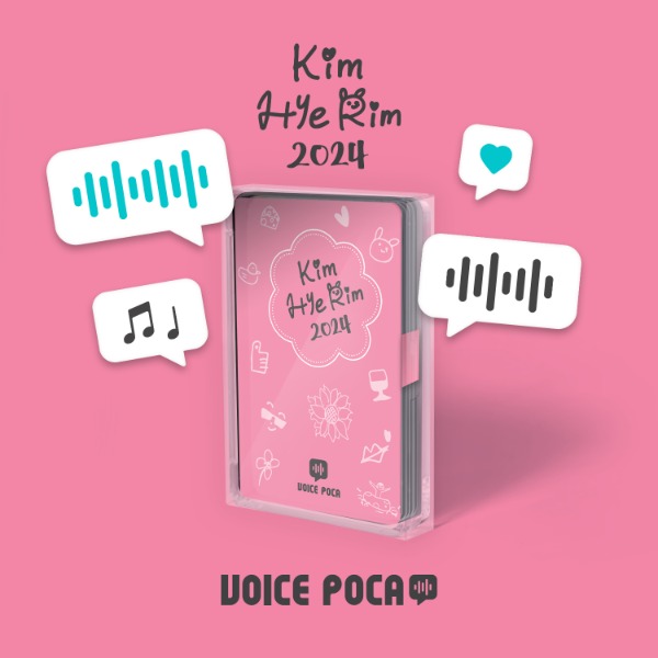 Hye Rim Kim VOICE POCA (2024 mini-calendar Ver.)